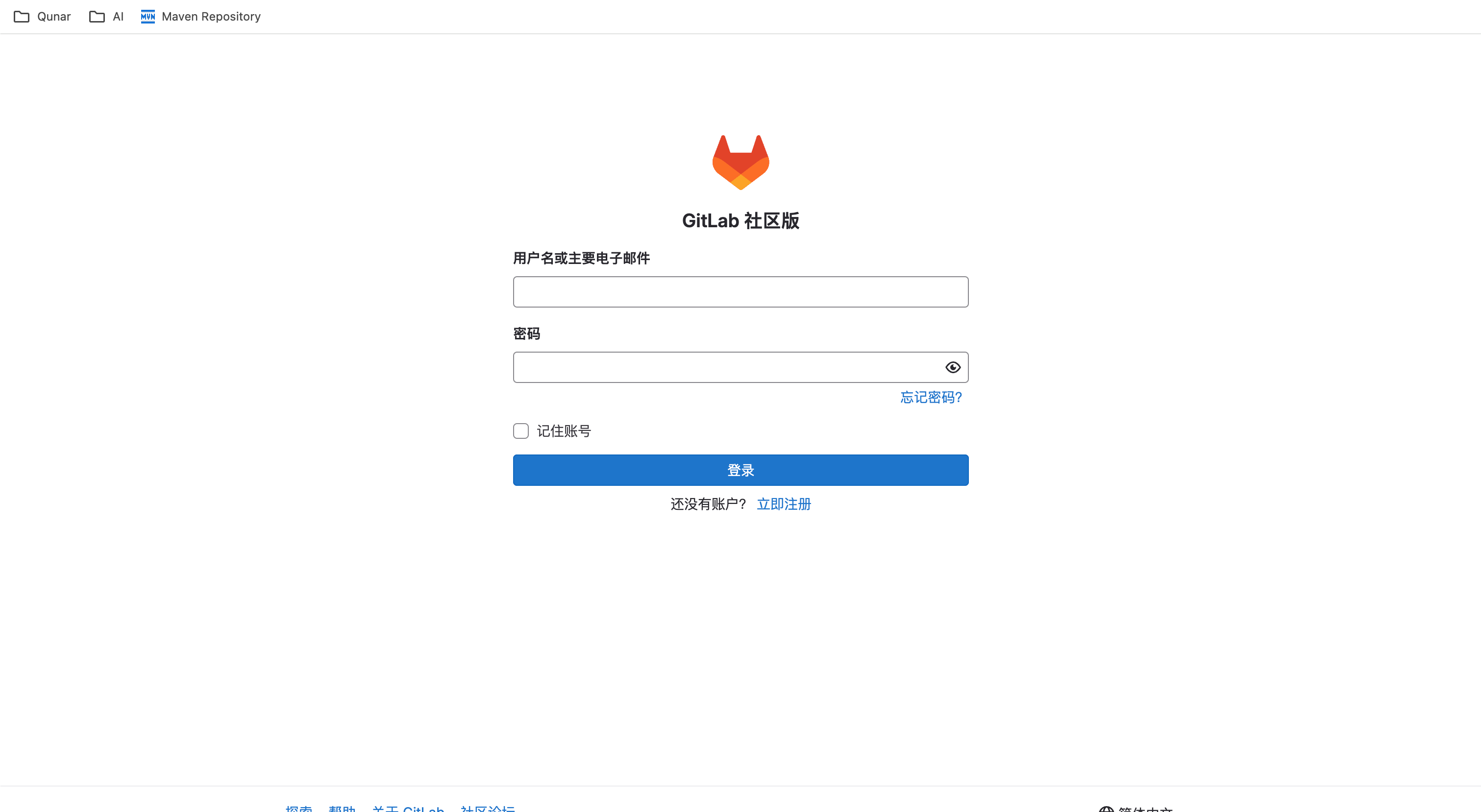 gitlab-login-page-start.png